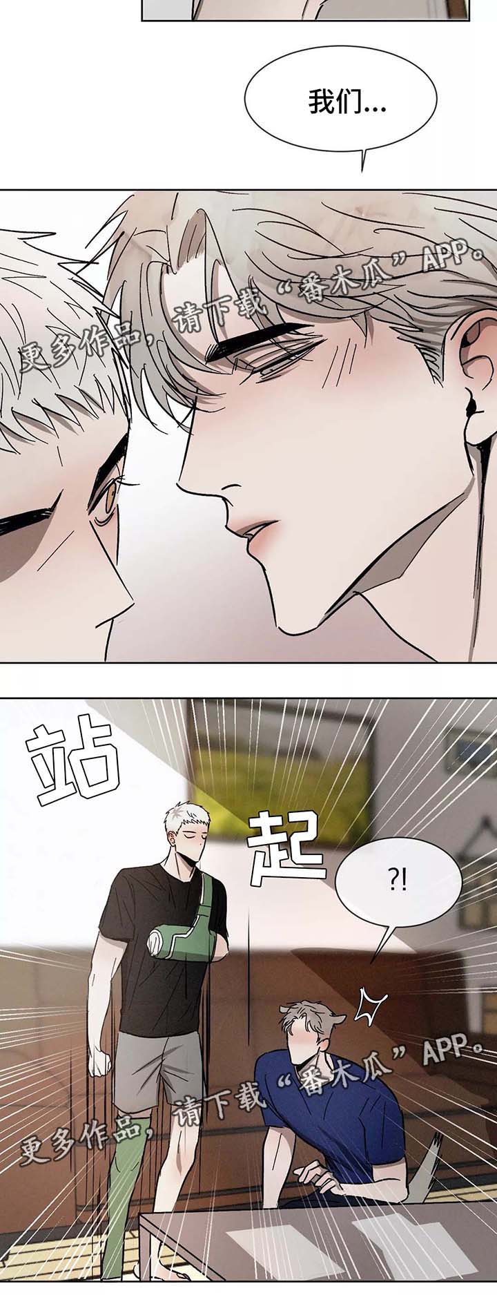第91话2