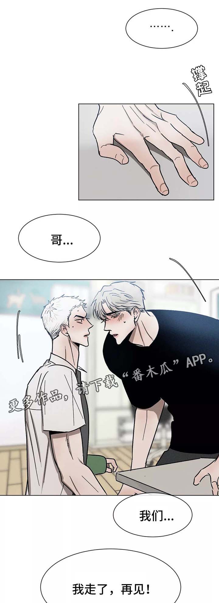 第91话15