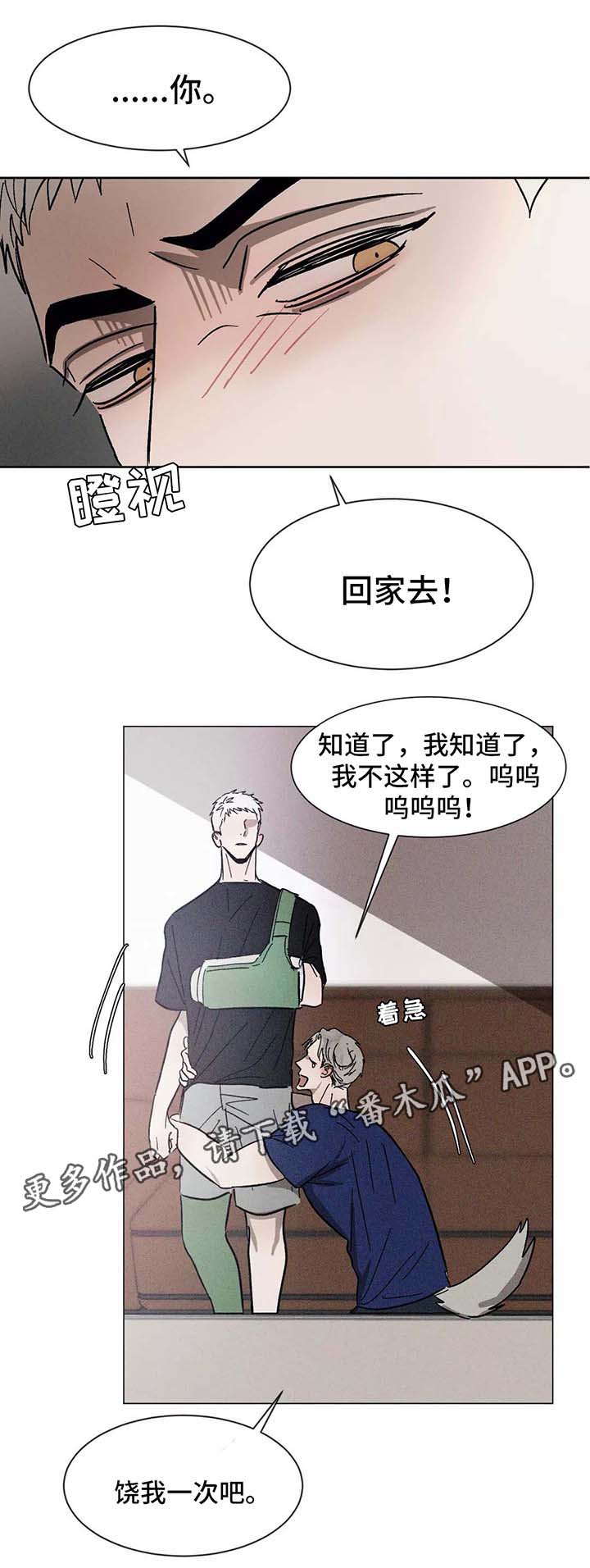 第91话3