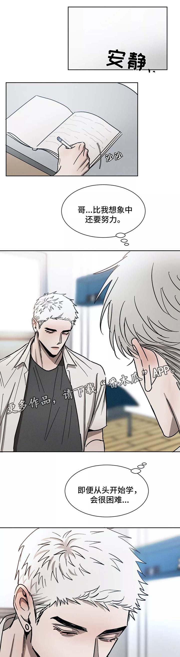 第91话11