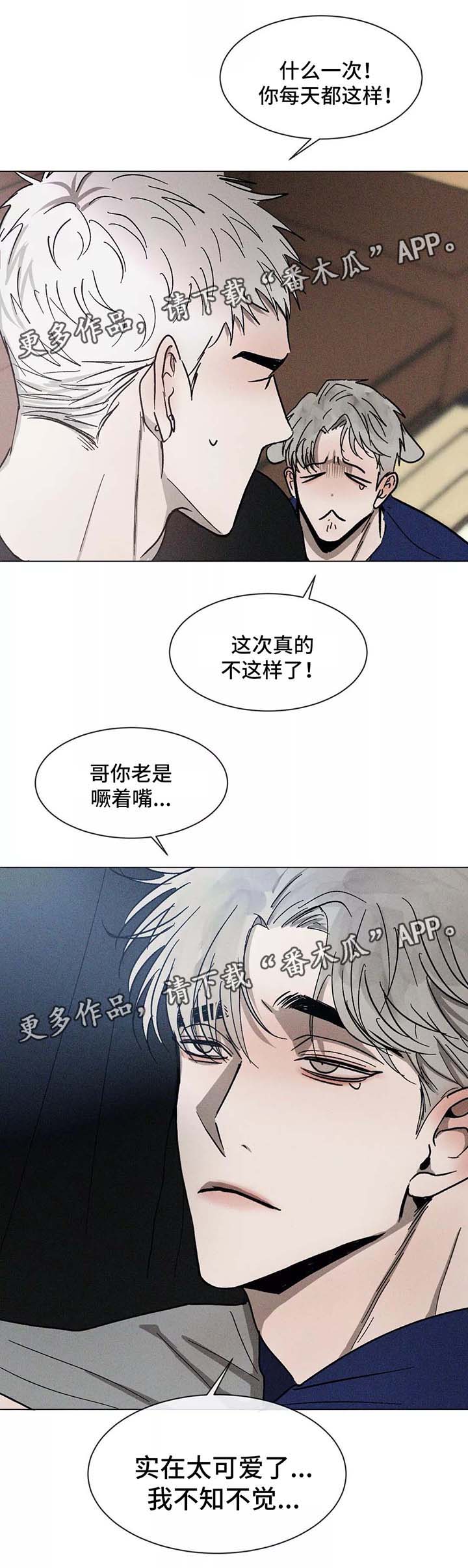 第91话4