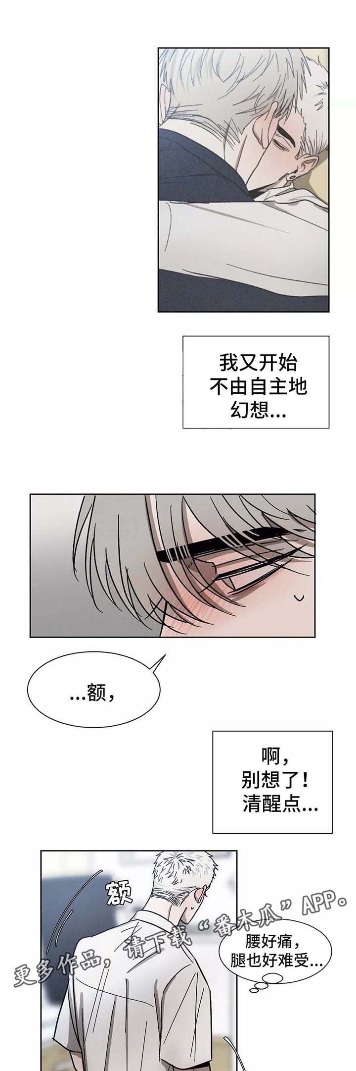 第91话13