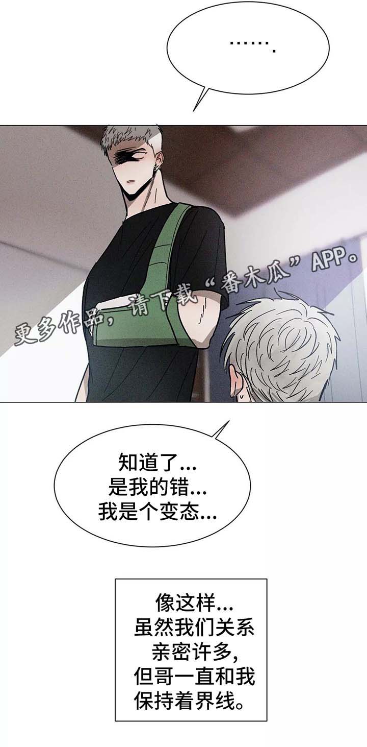 第91话5