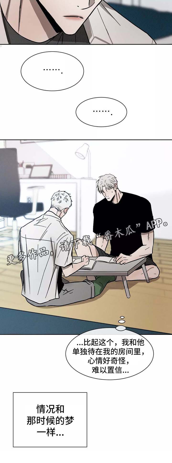 第91话12