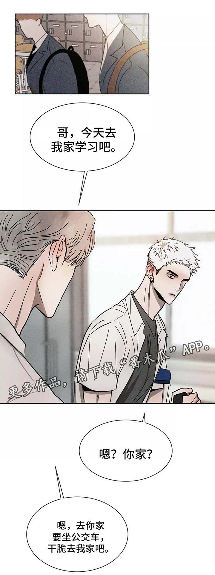 第91话7