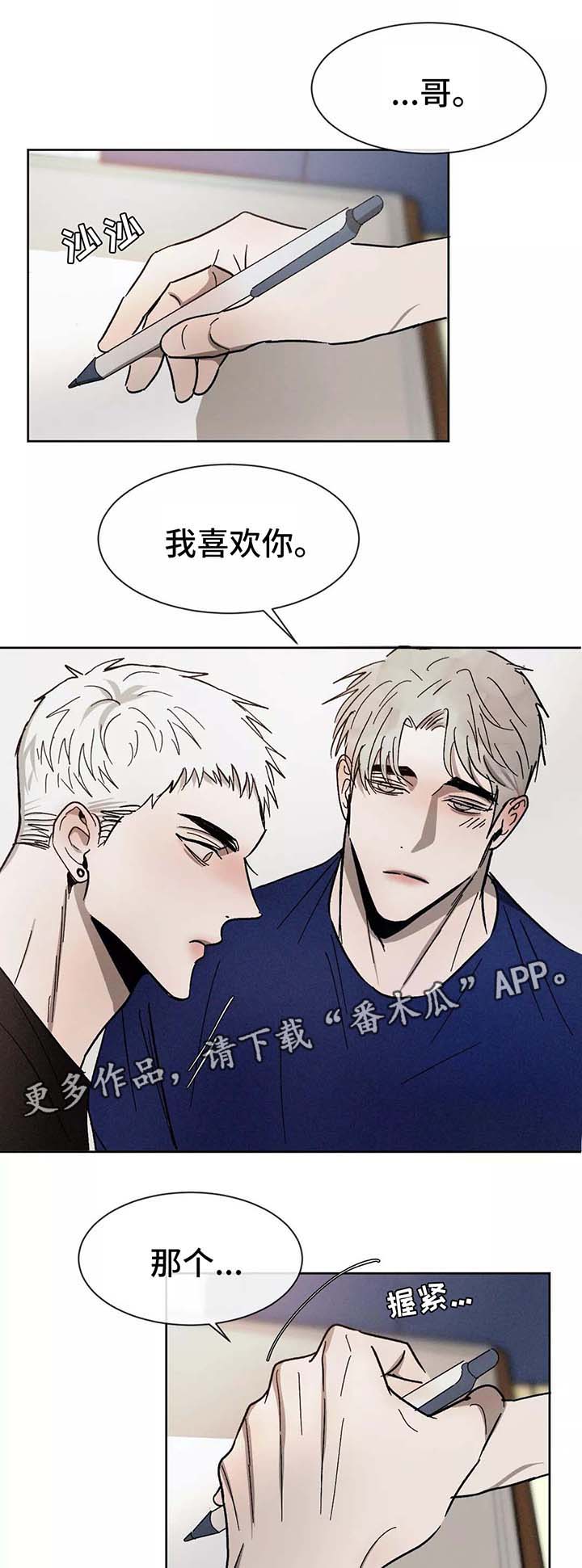 第91话1