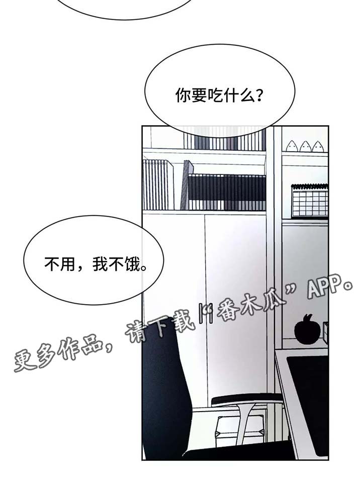 第91话10