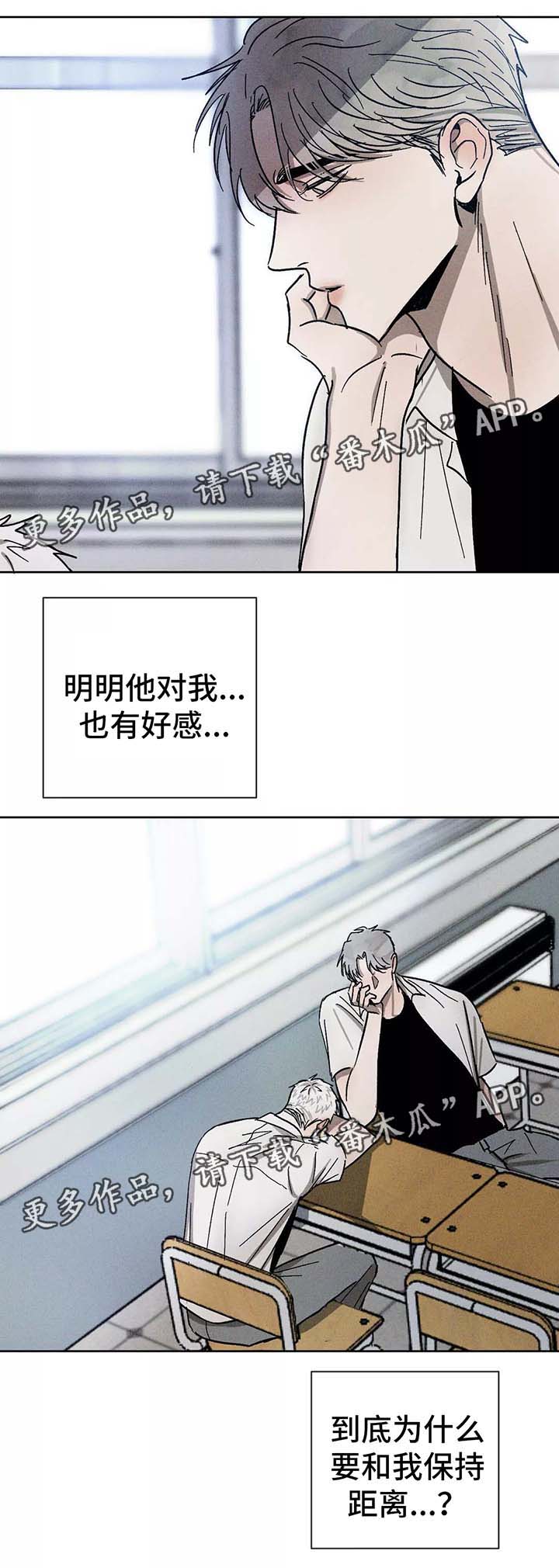 第91话6