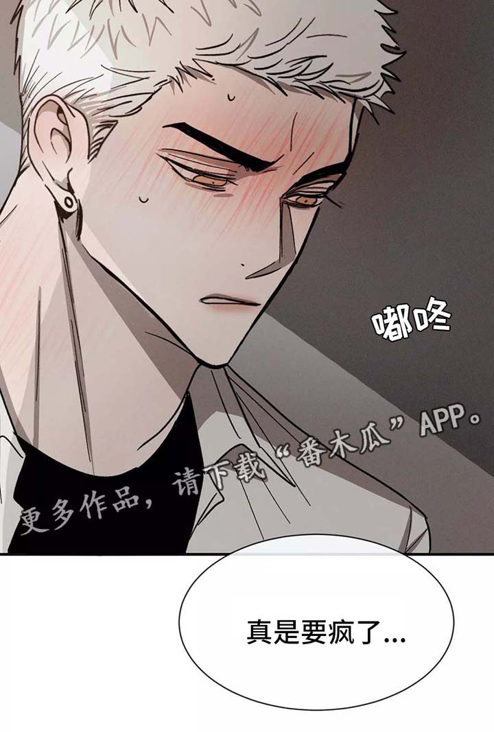 第91话17