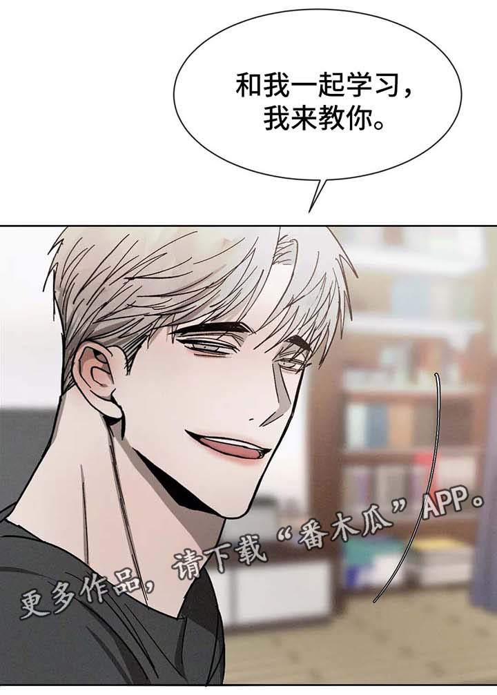 第90话11