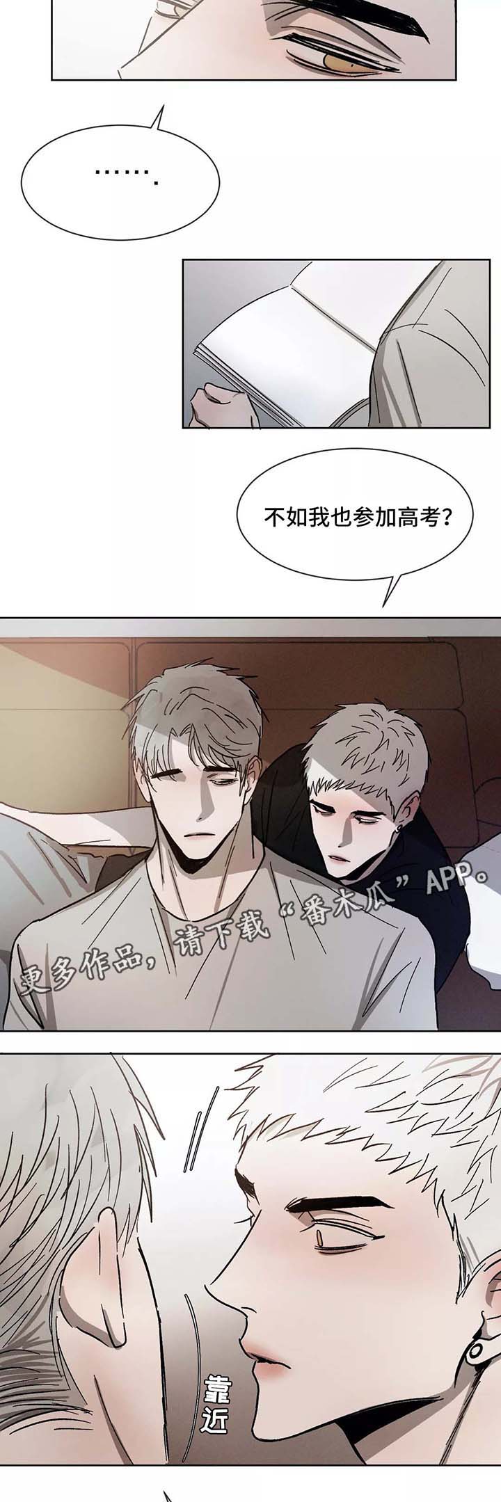 第90话9