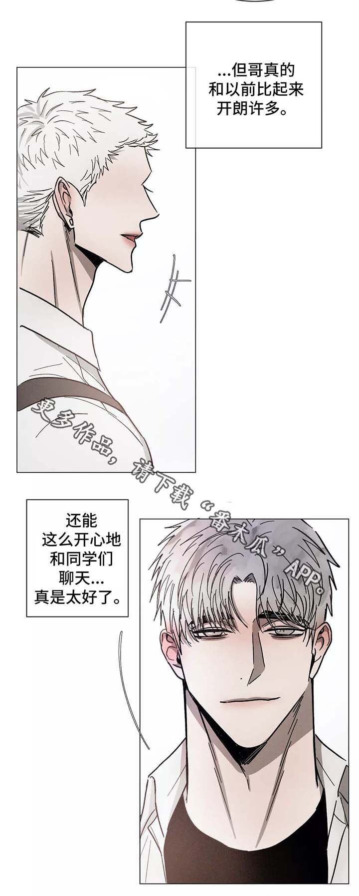 第90话4