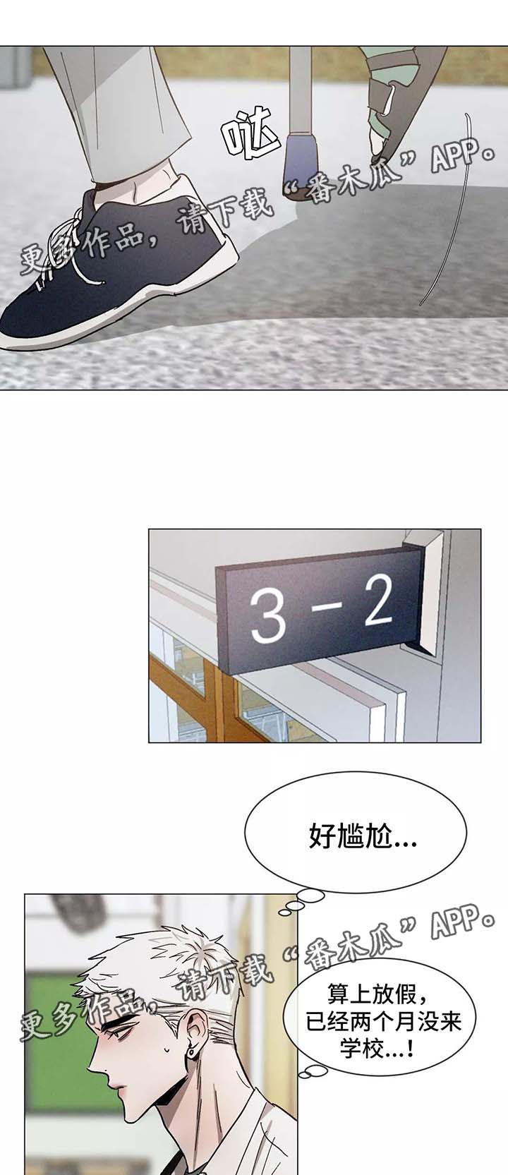 第90话1