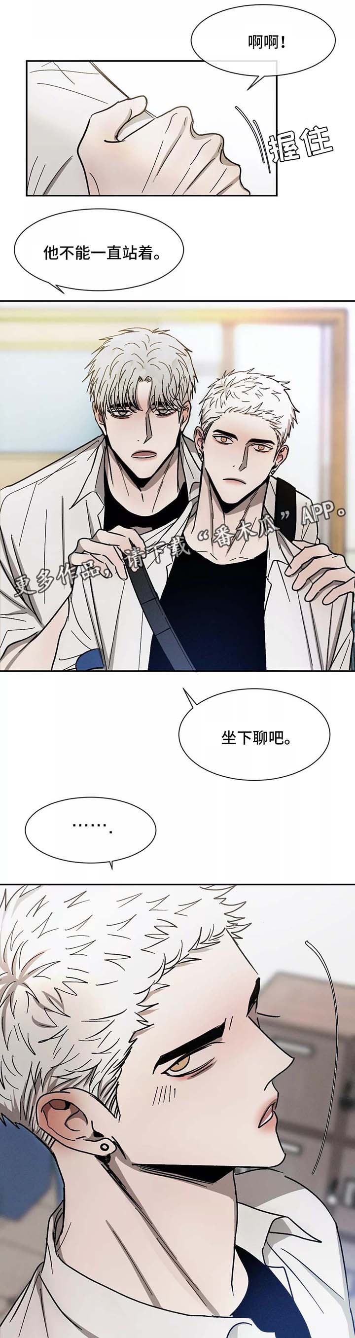 第90话5