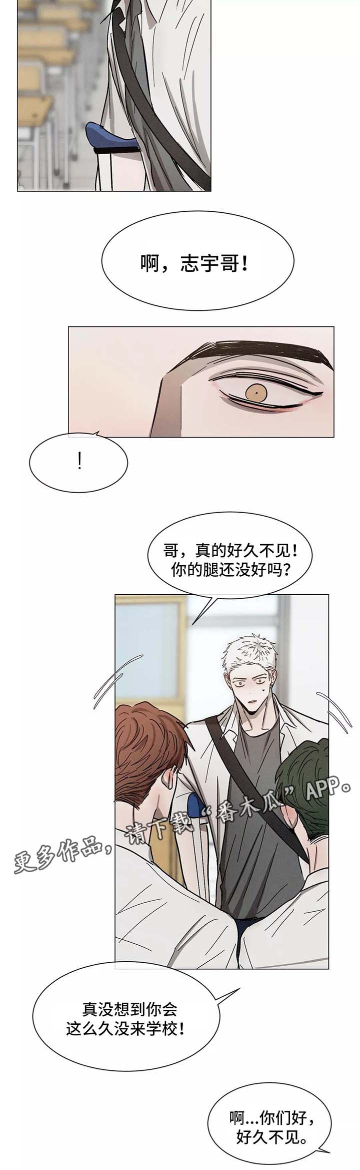 第90话2