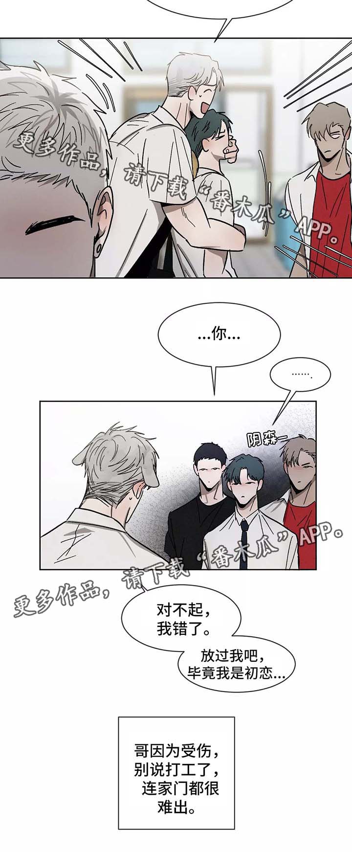 第90话7