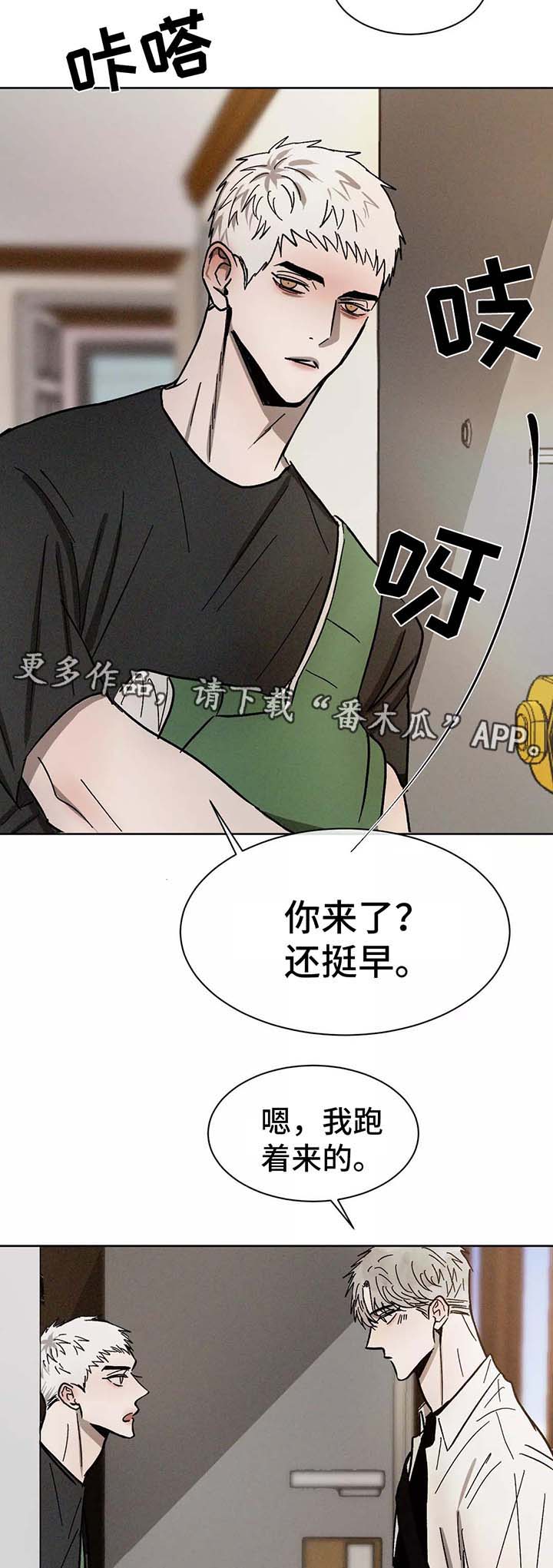 第89话3