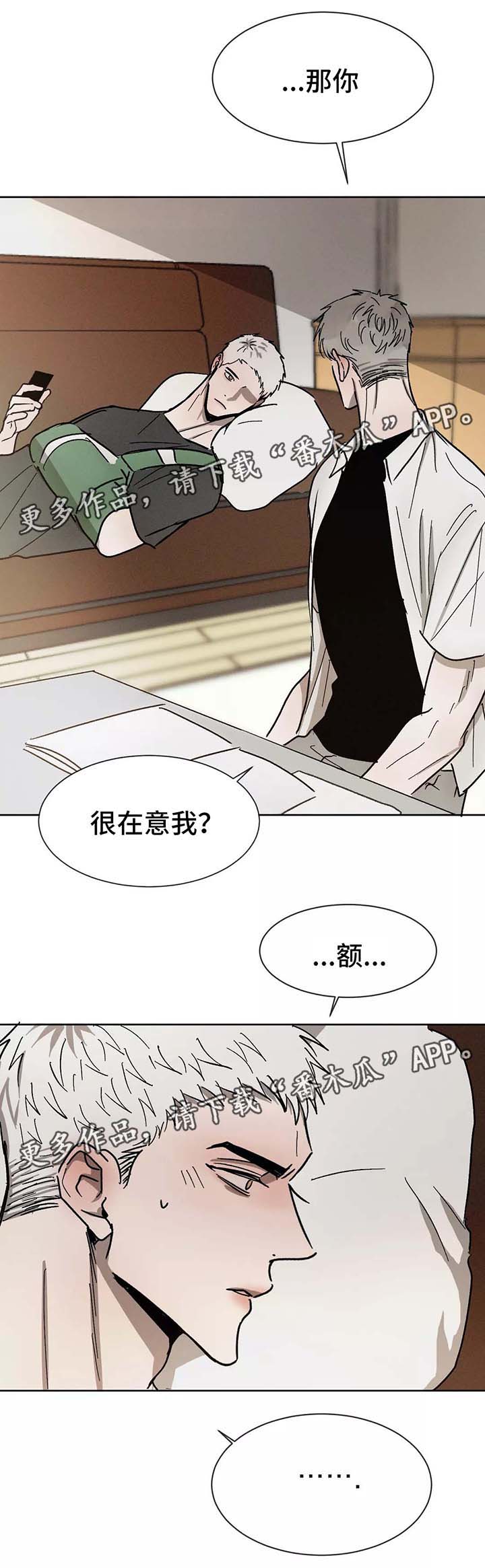 第89话10