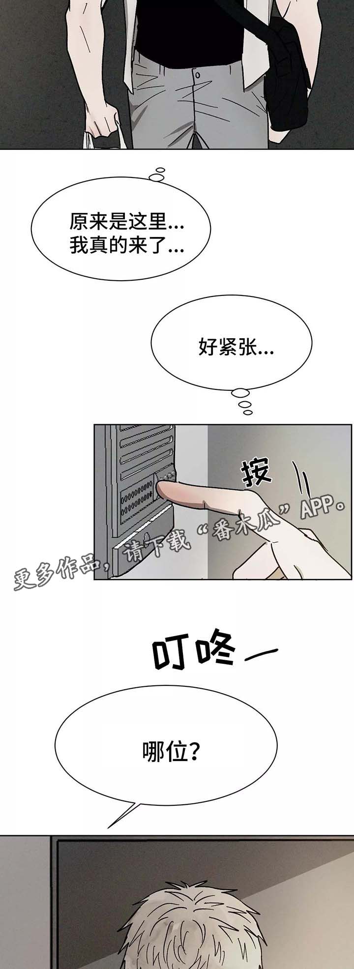 第89话1