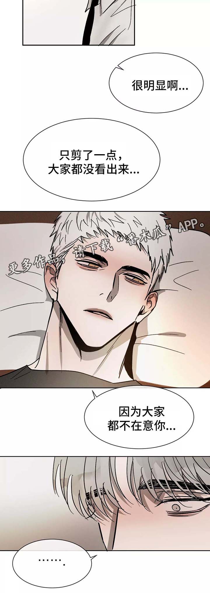第89话9
