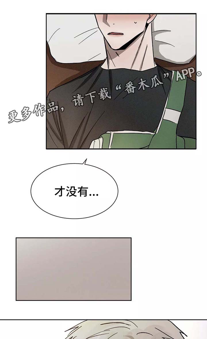 第89话11