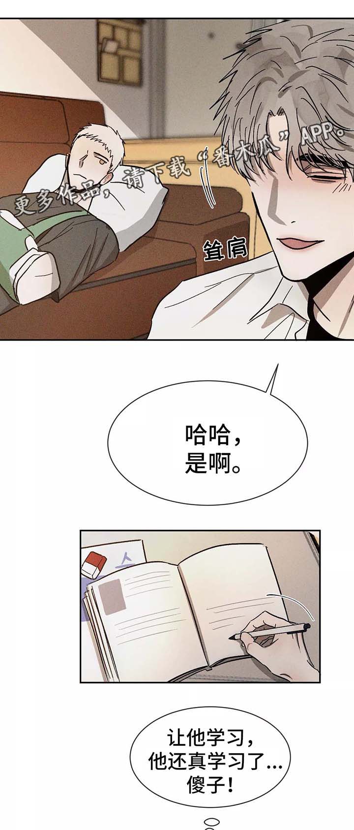 第89话7