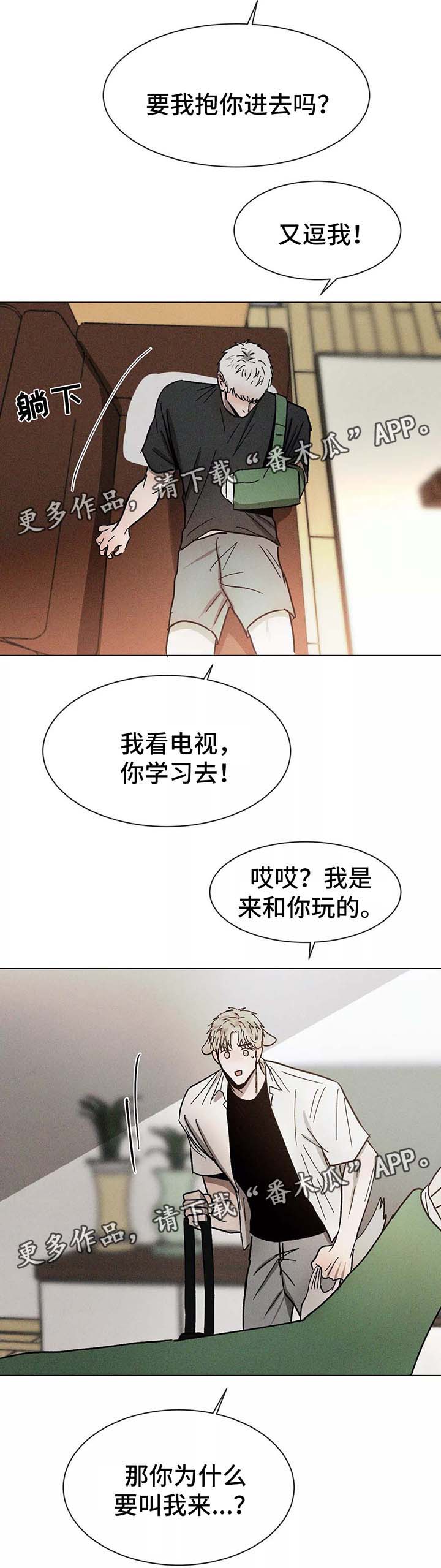 第89话5