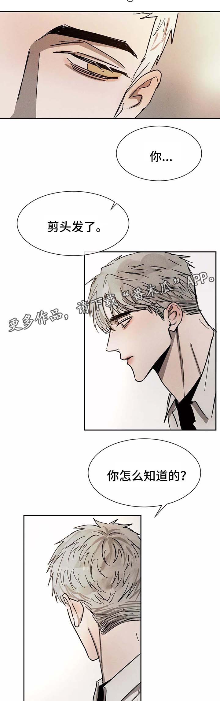 第89话8