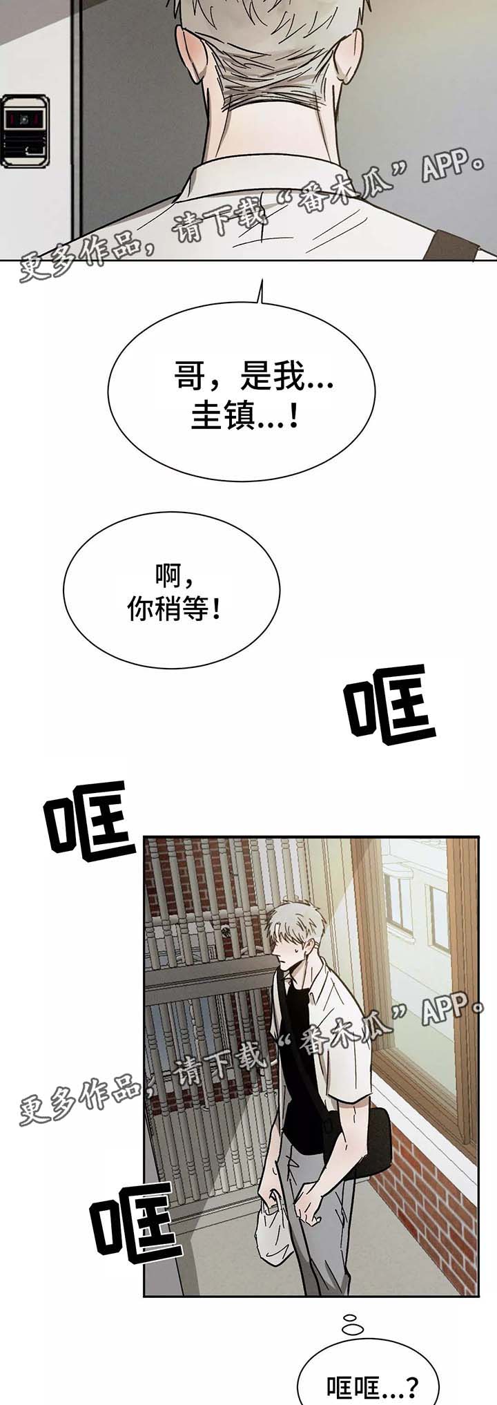 第89话2
