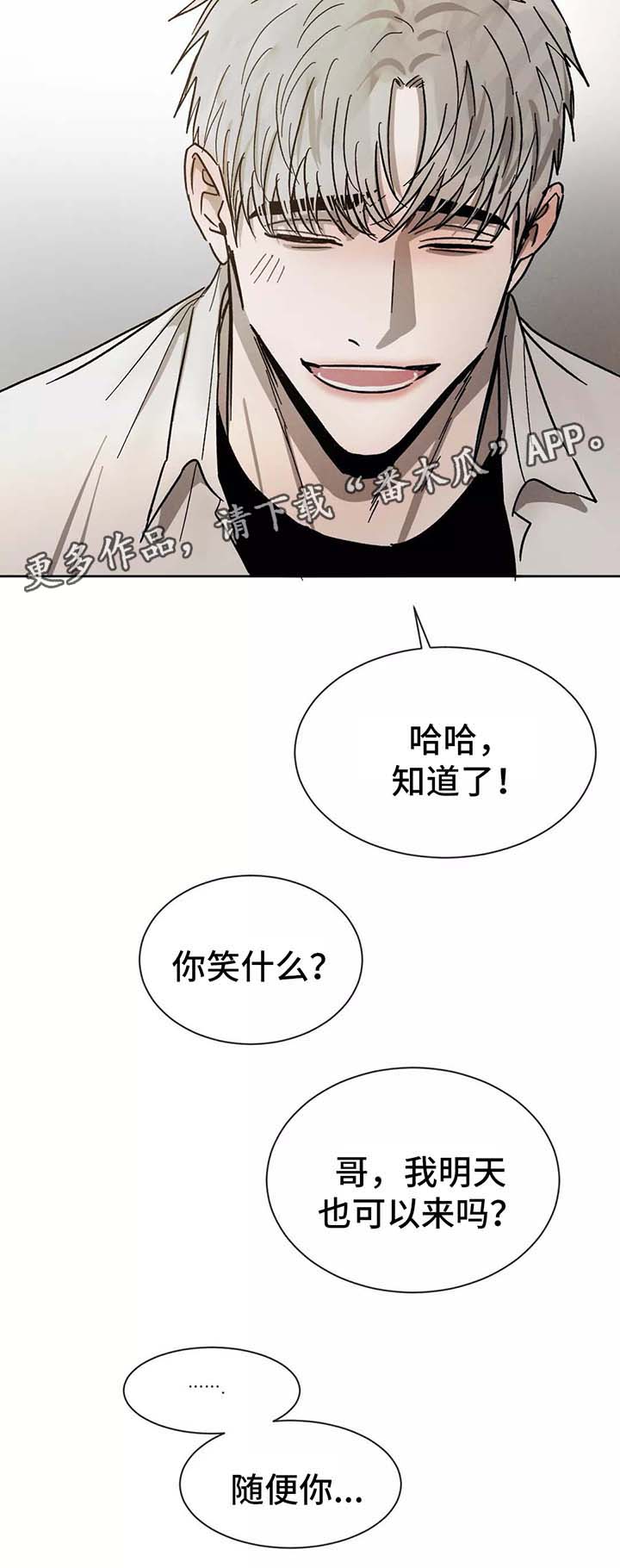 第89话12