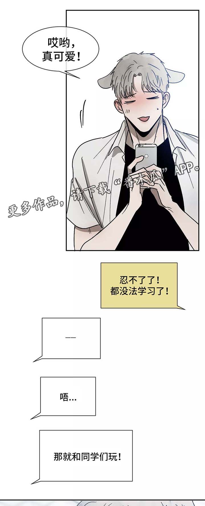 第88话6