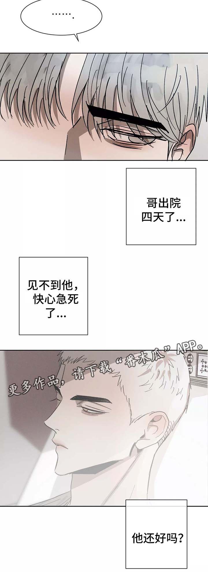 第88话1