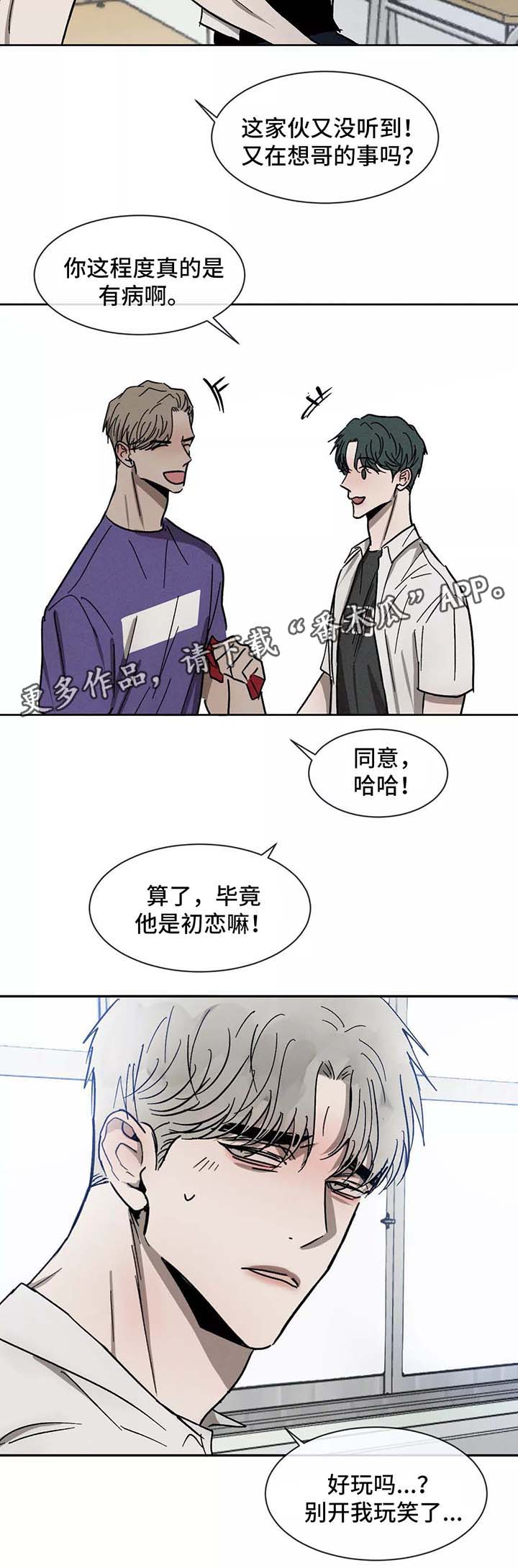 第88话3