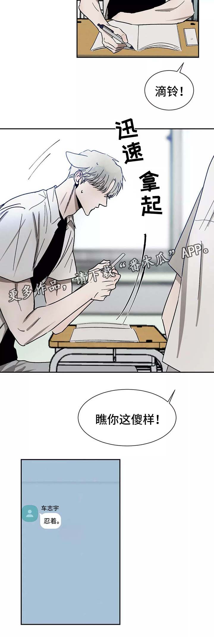 第88话5