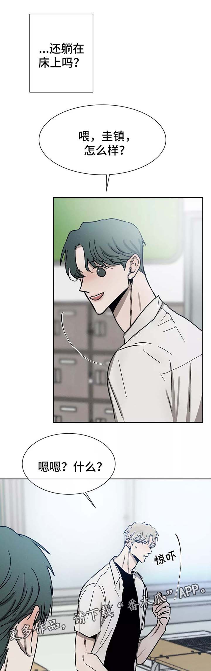 第88话2