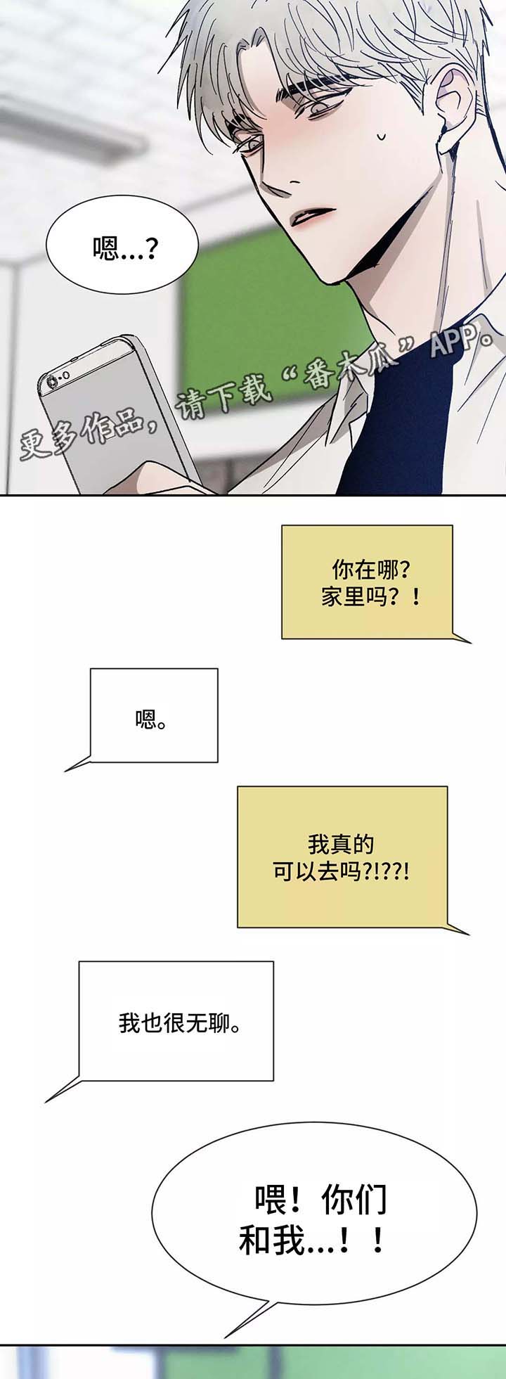 第88话7
