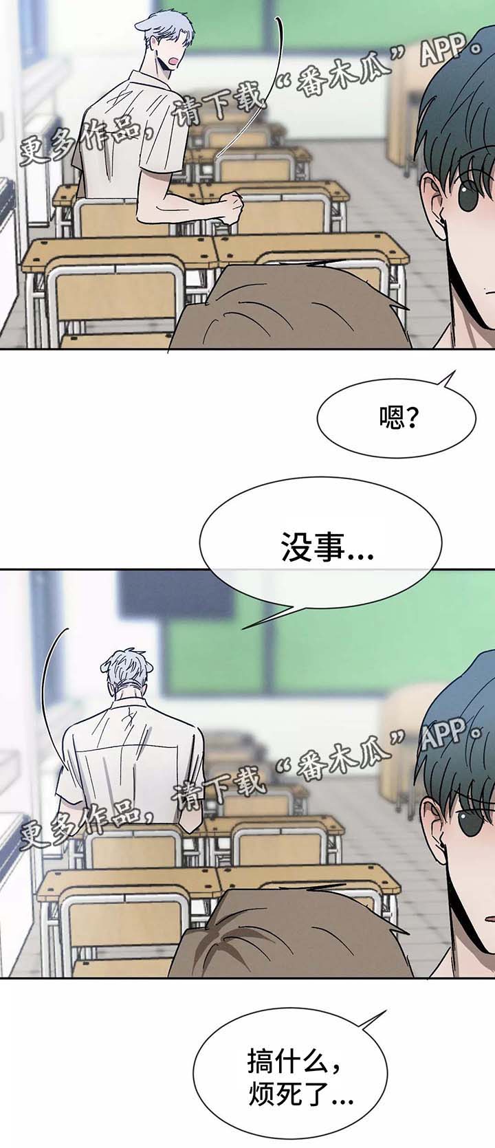 第88话8
