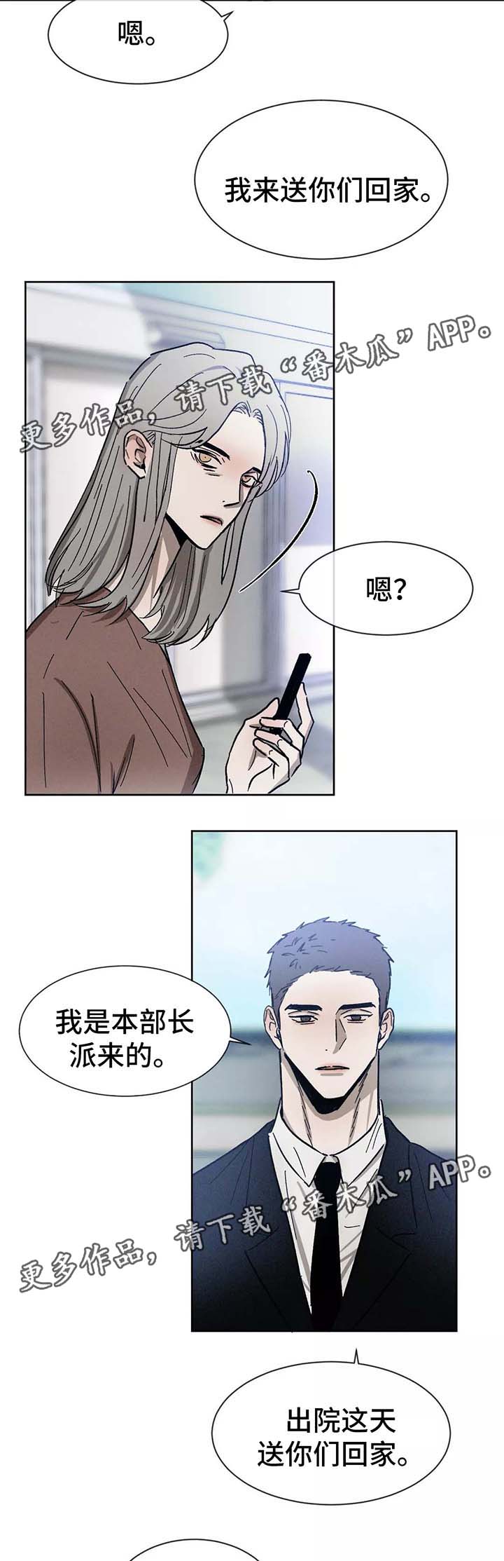 第87话1