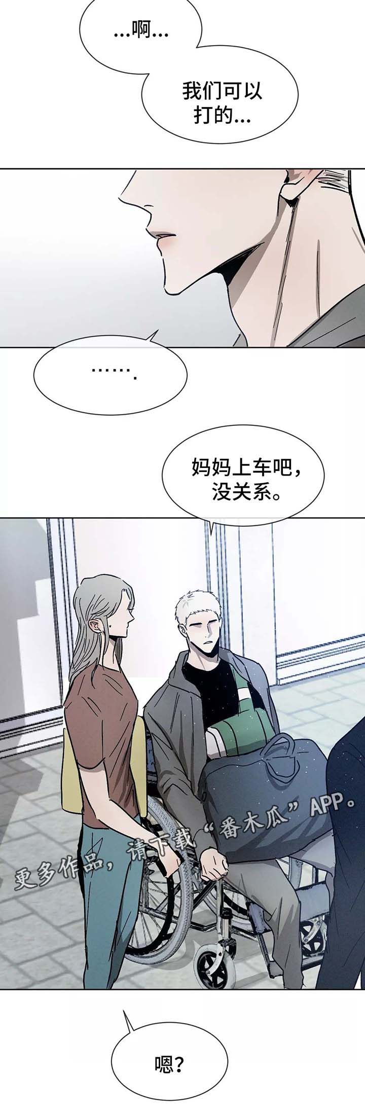 第87话2