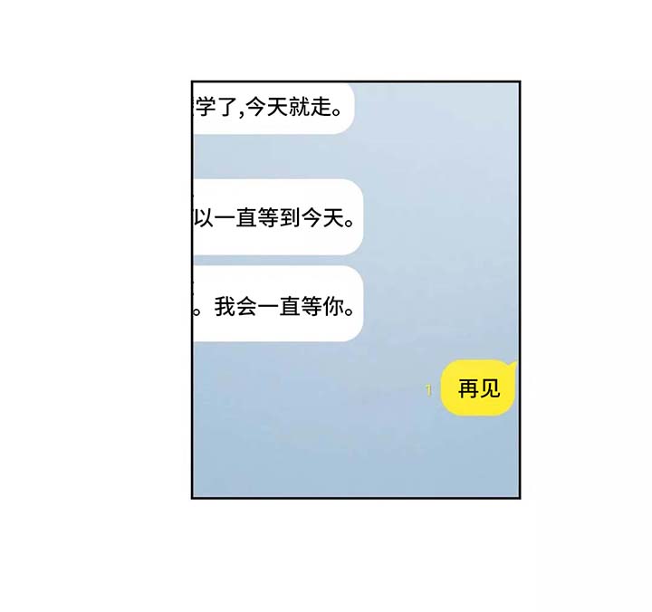 第87话10