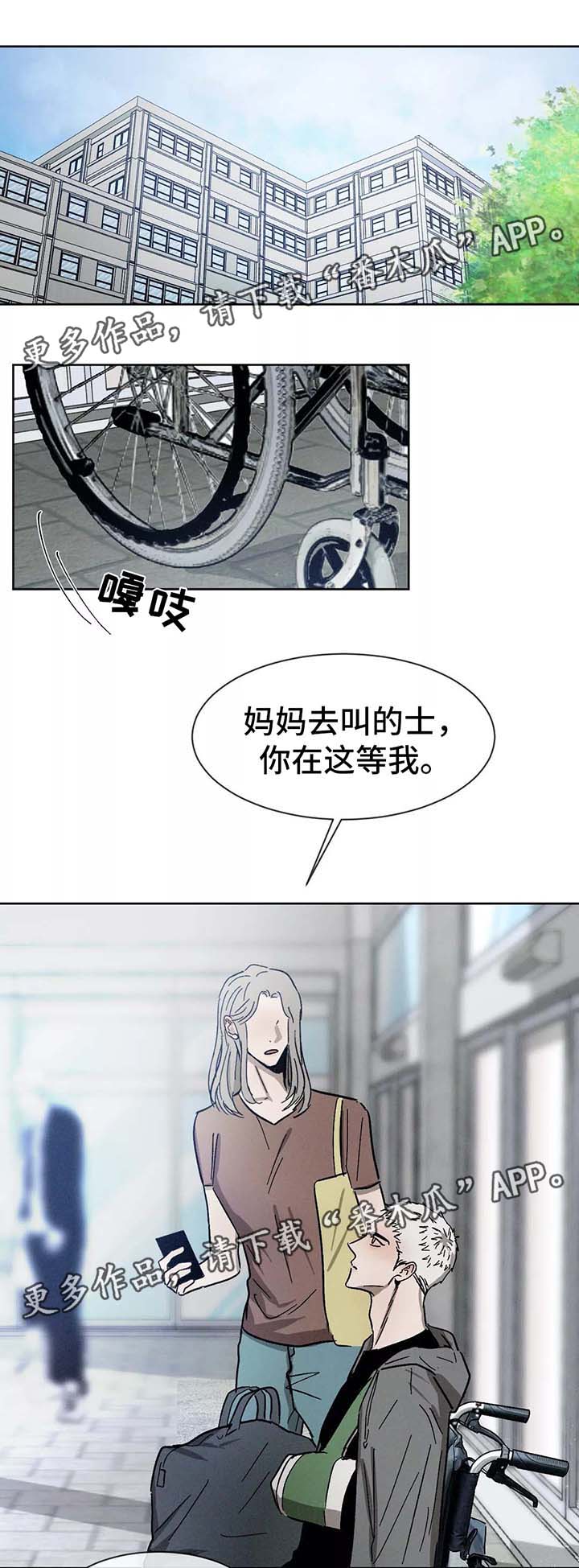 第87话0