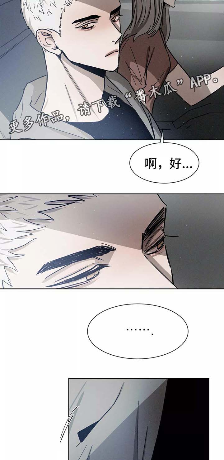 第87话4