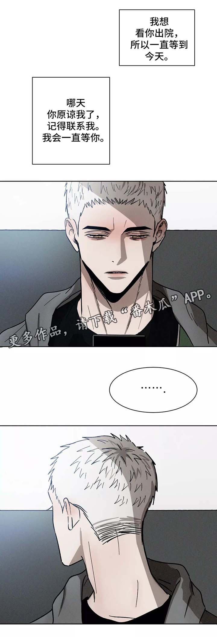 第87话6