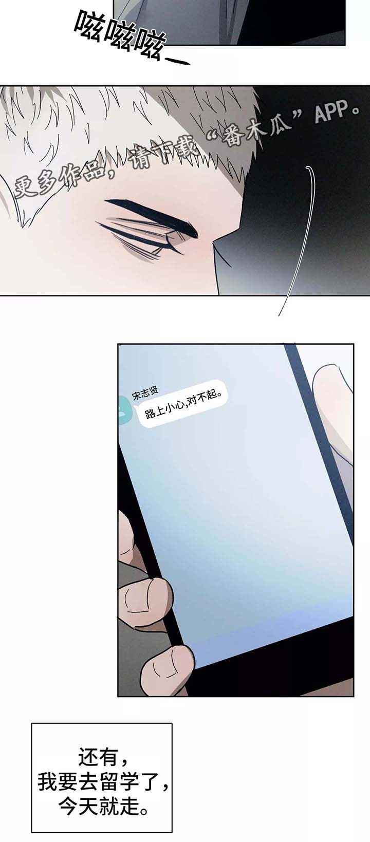 第87话5