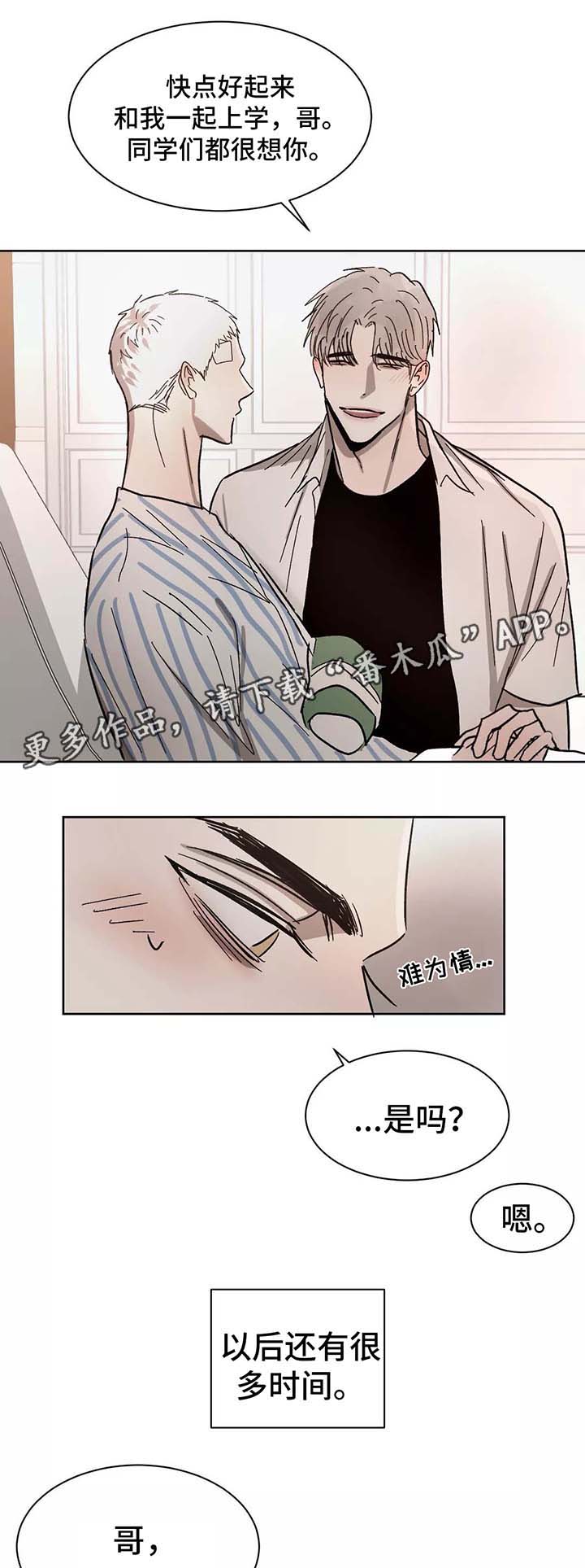 第86话9
