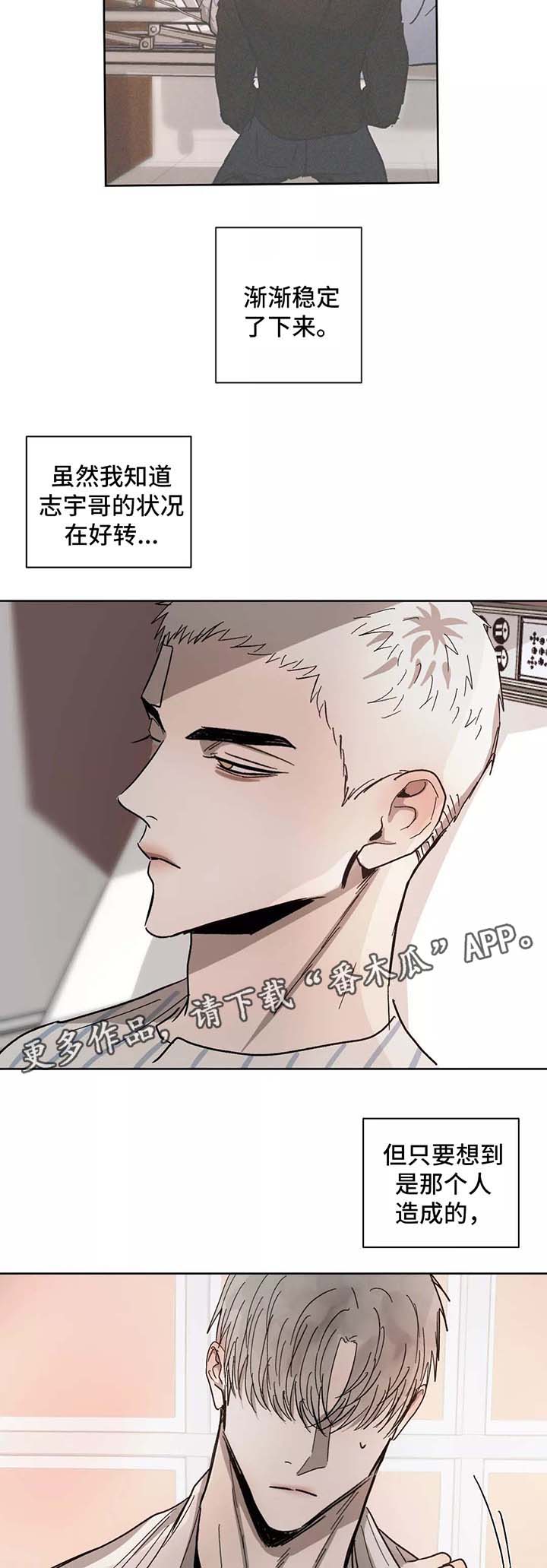 第86话5
