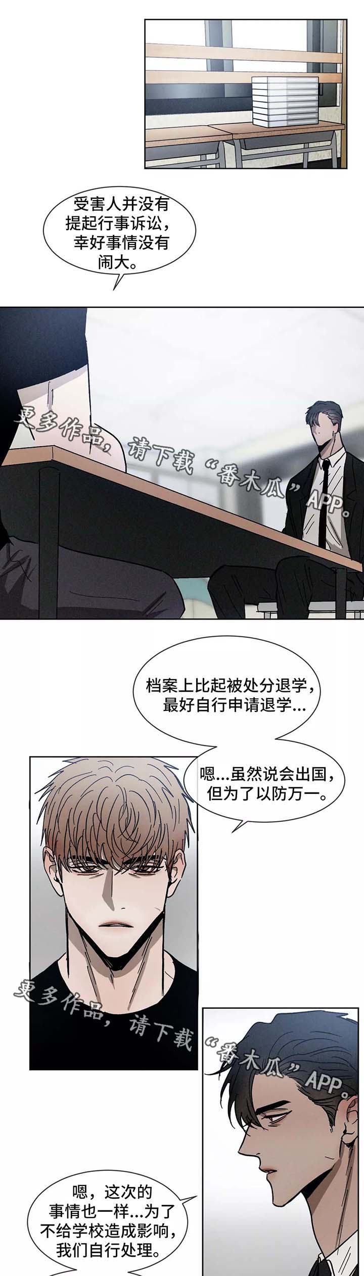 第86话11