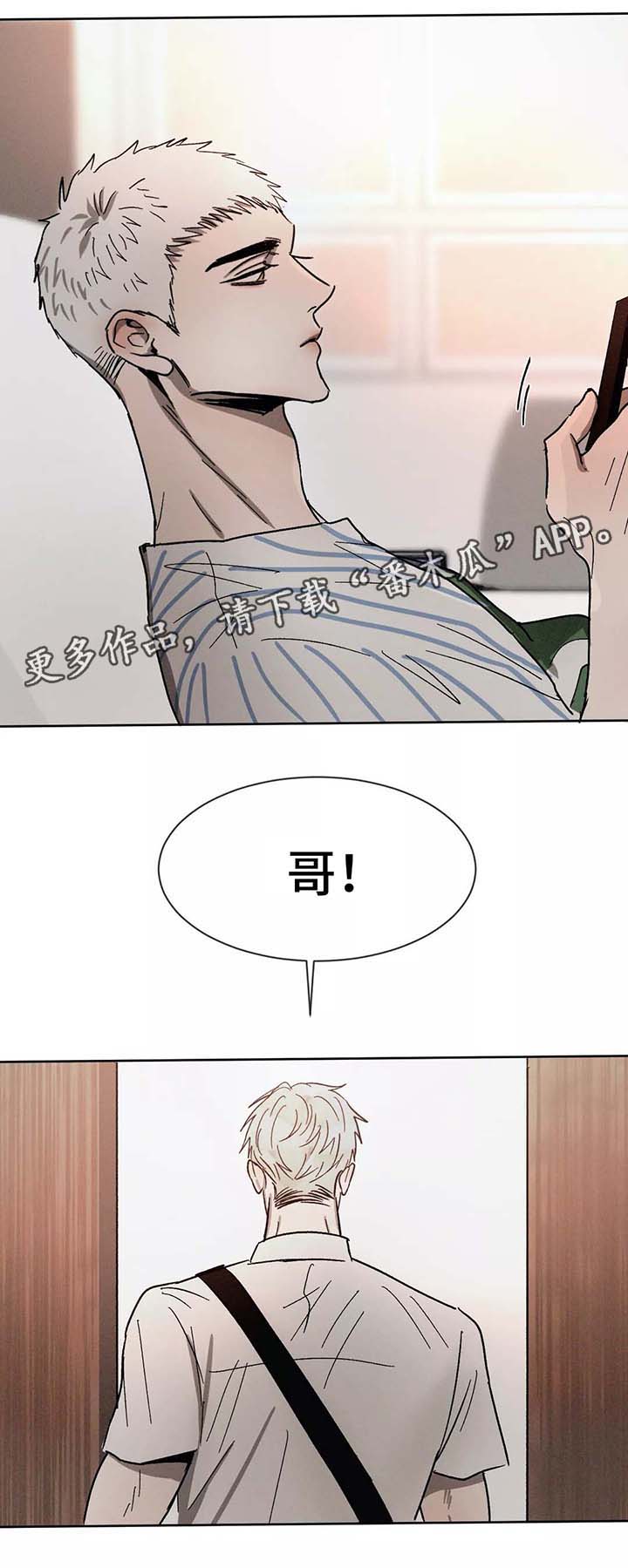 第86话1