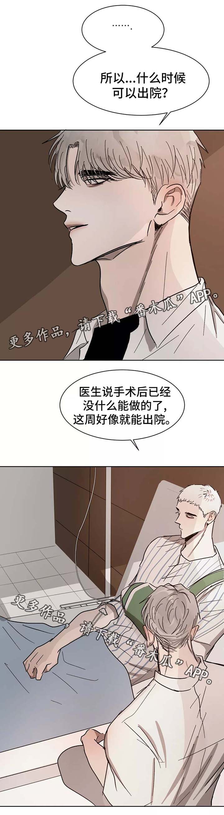 第86话7