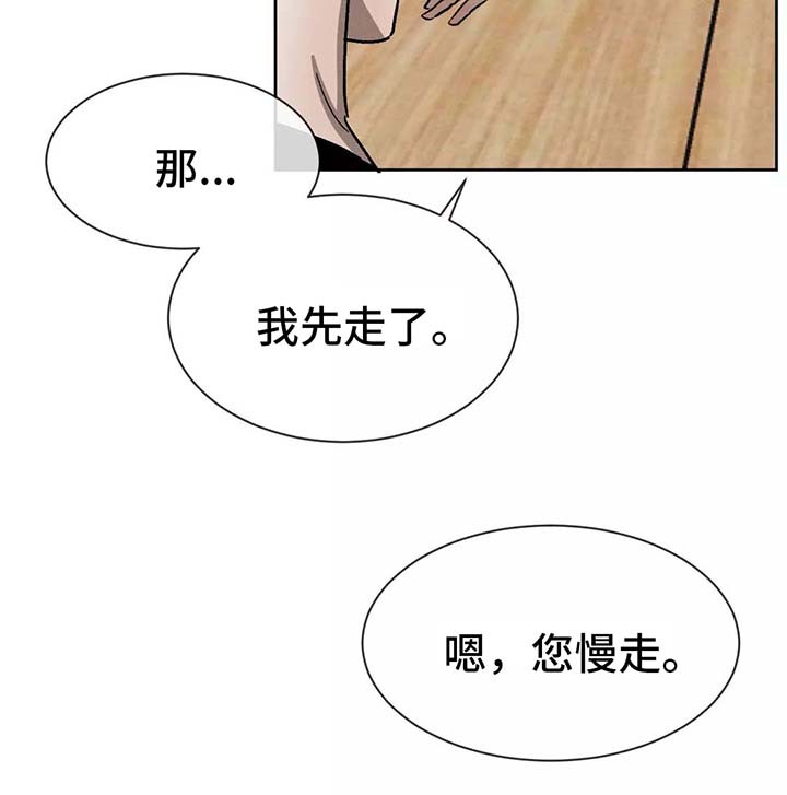 第86话13